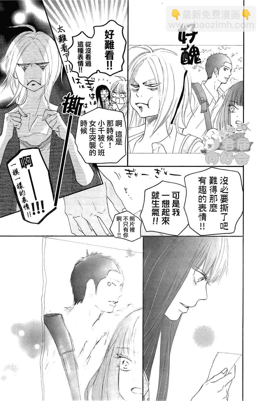 第60话2