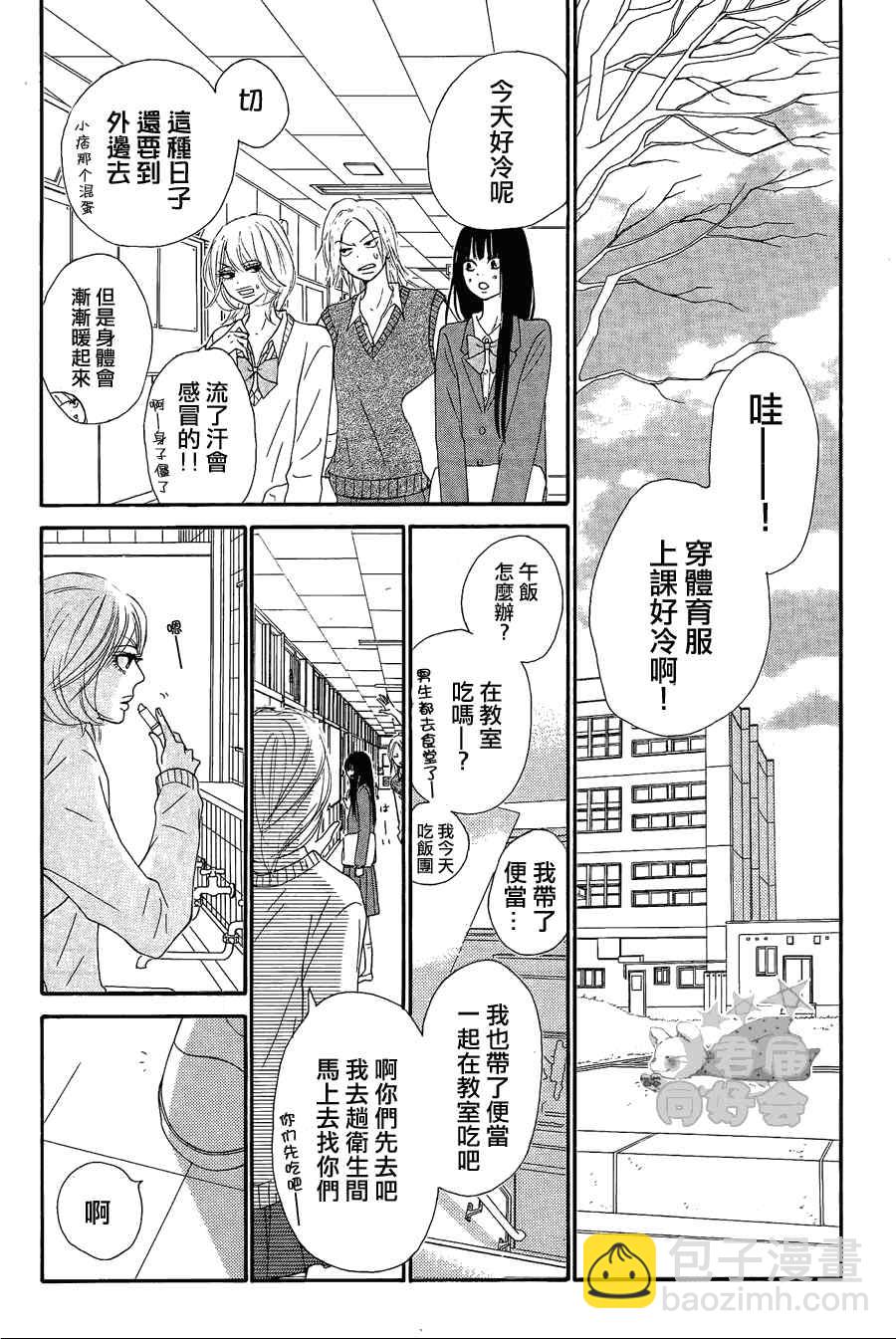 第60话20