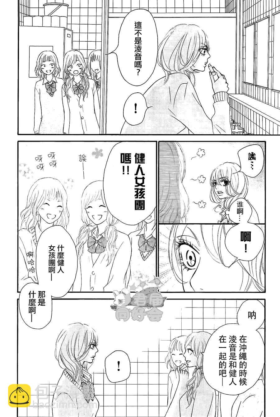 第60话21