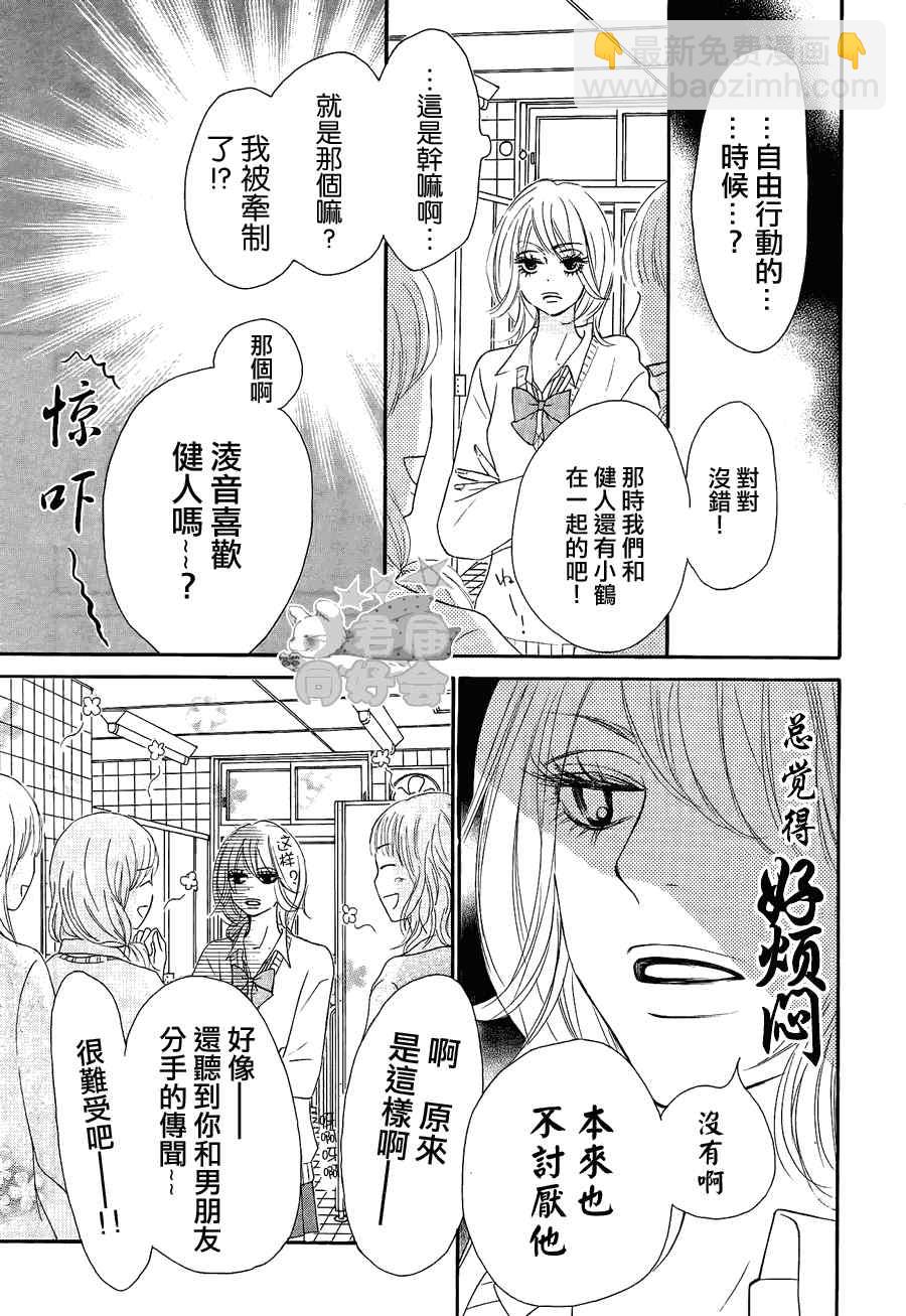 第60话22