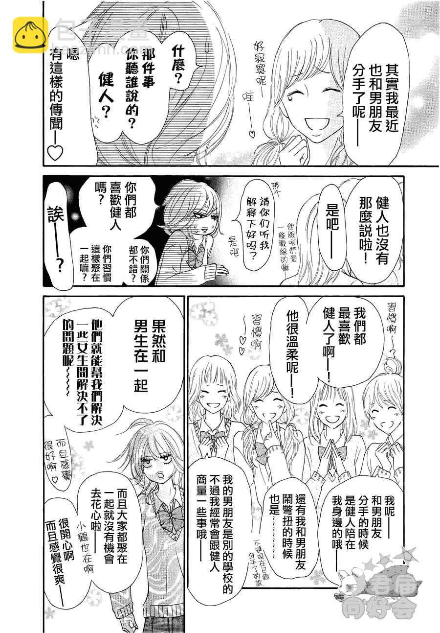 第60话23