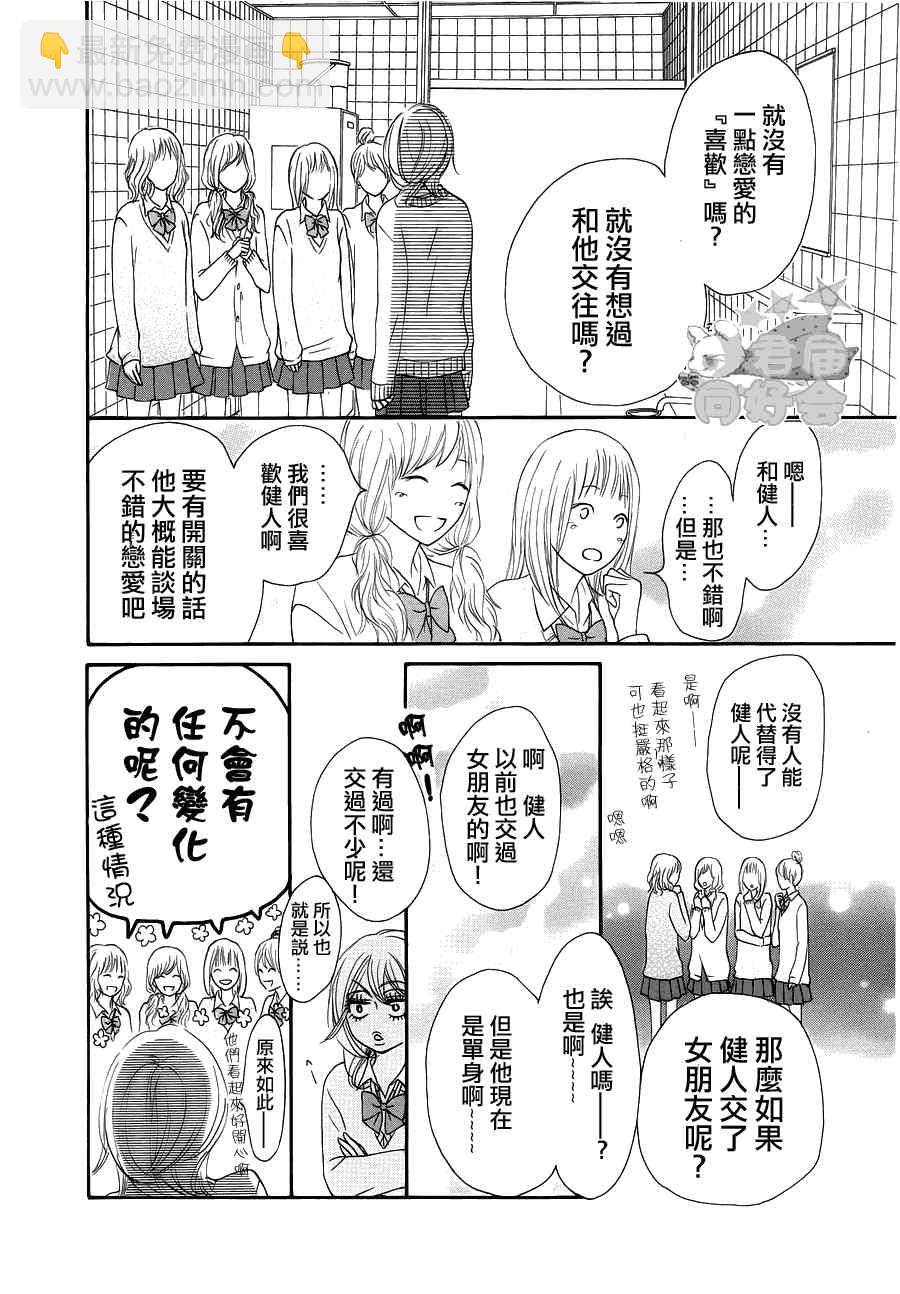 第60话25