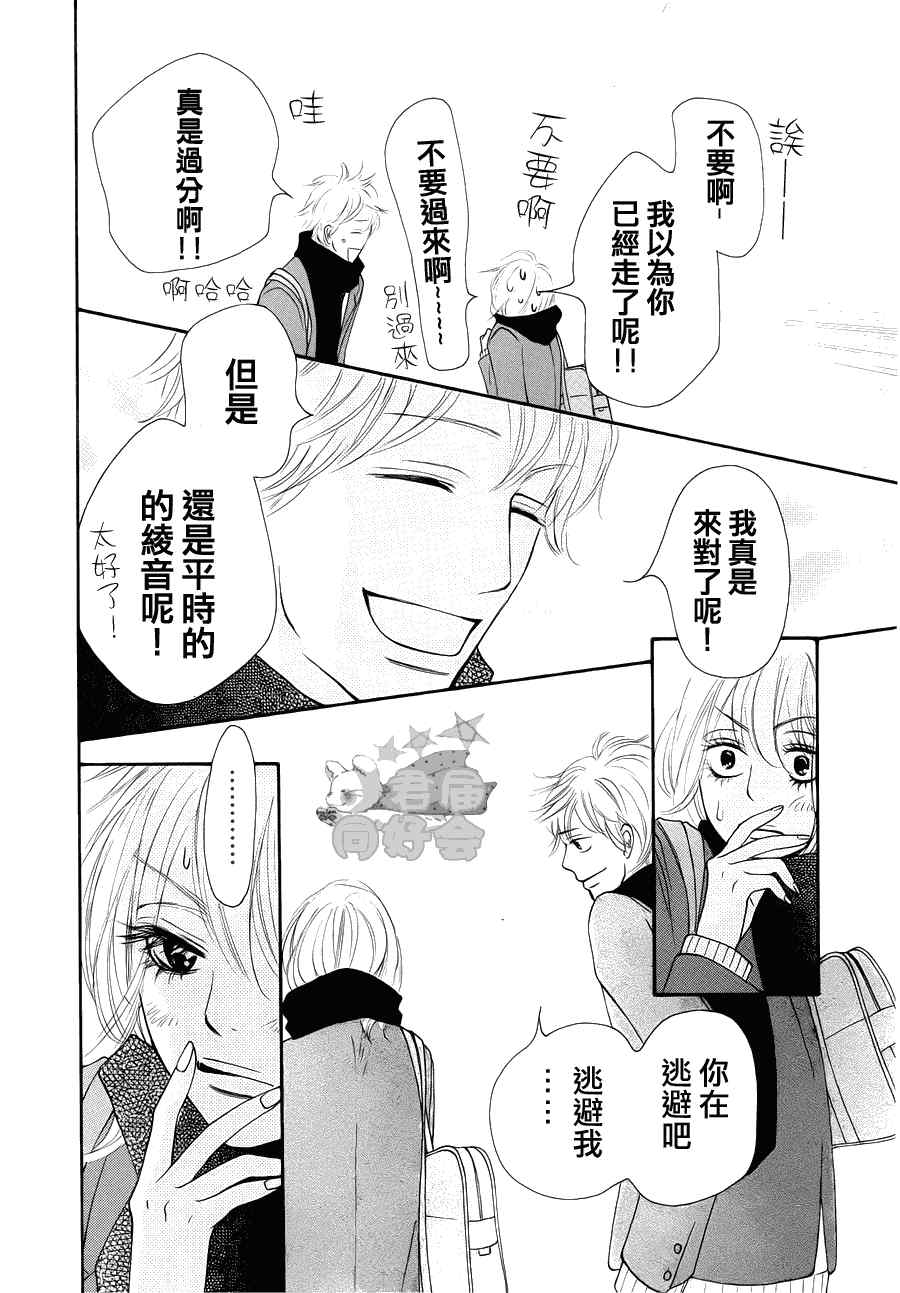 第60话31