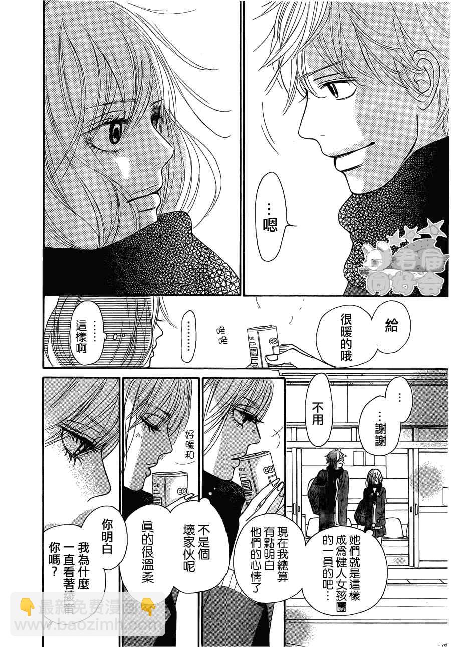 第60话33