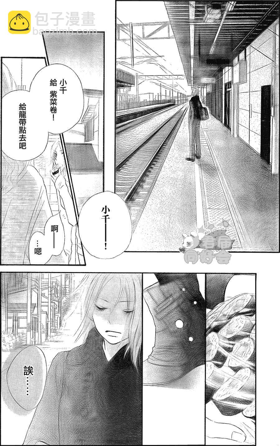 第60话37