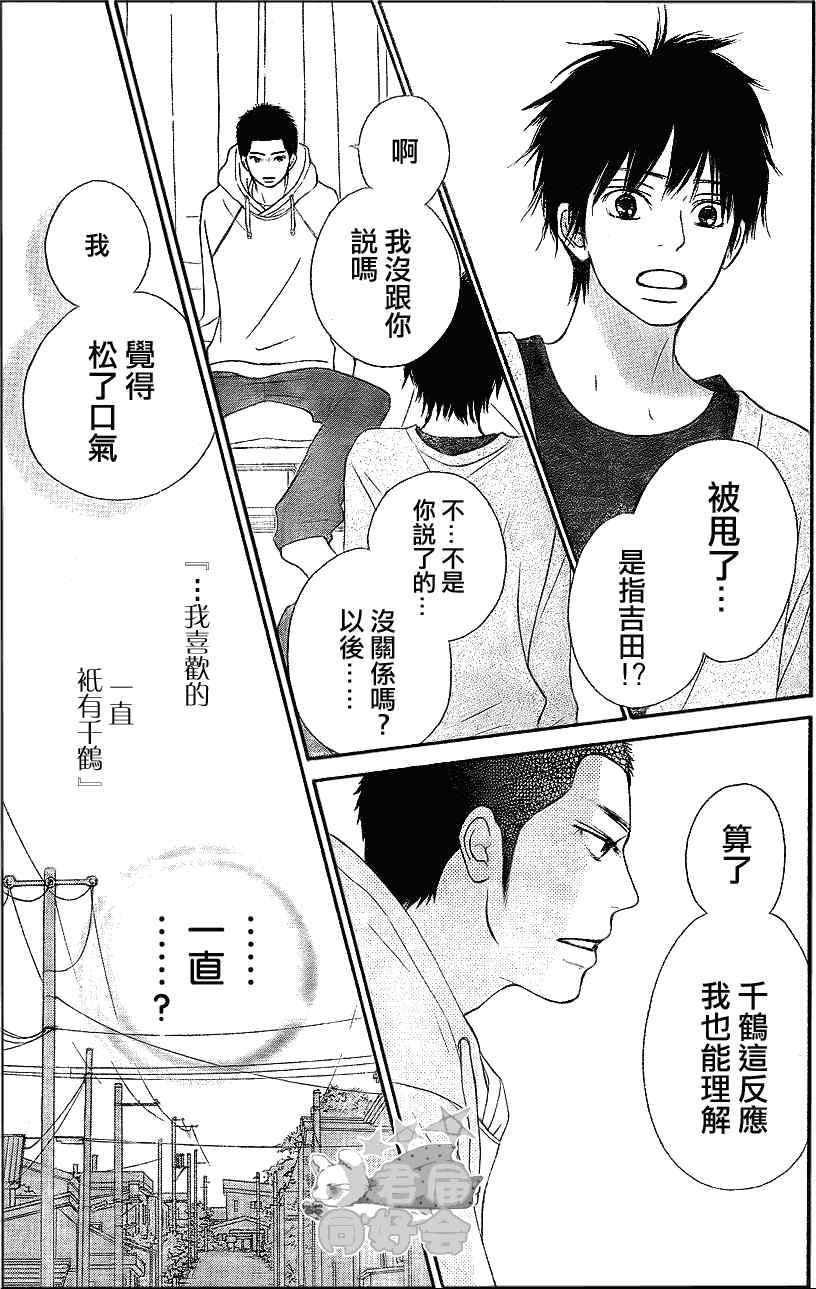 第60话38