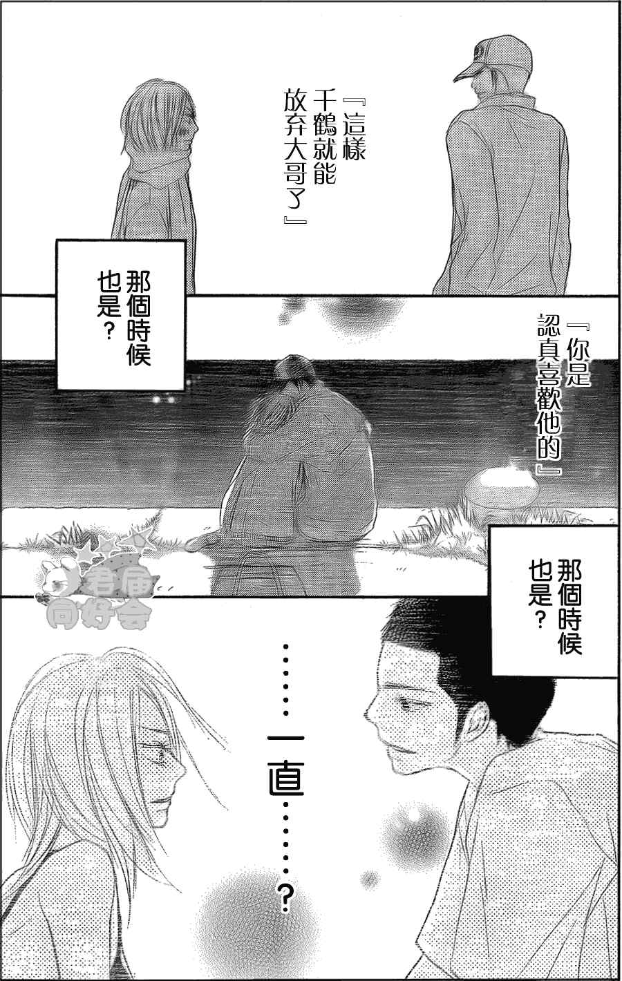 第60话40