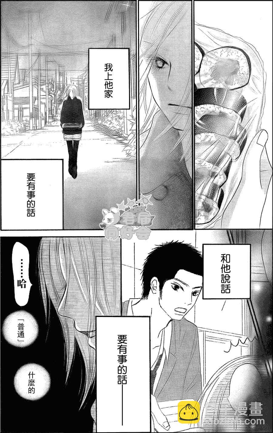 第60话41