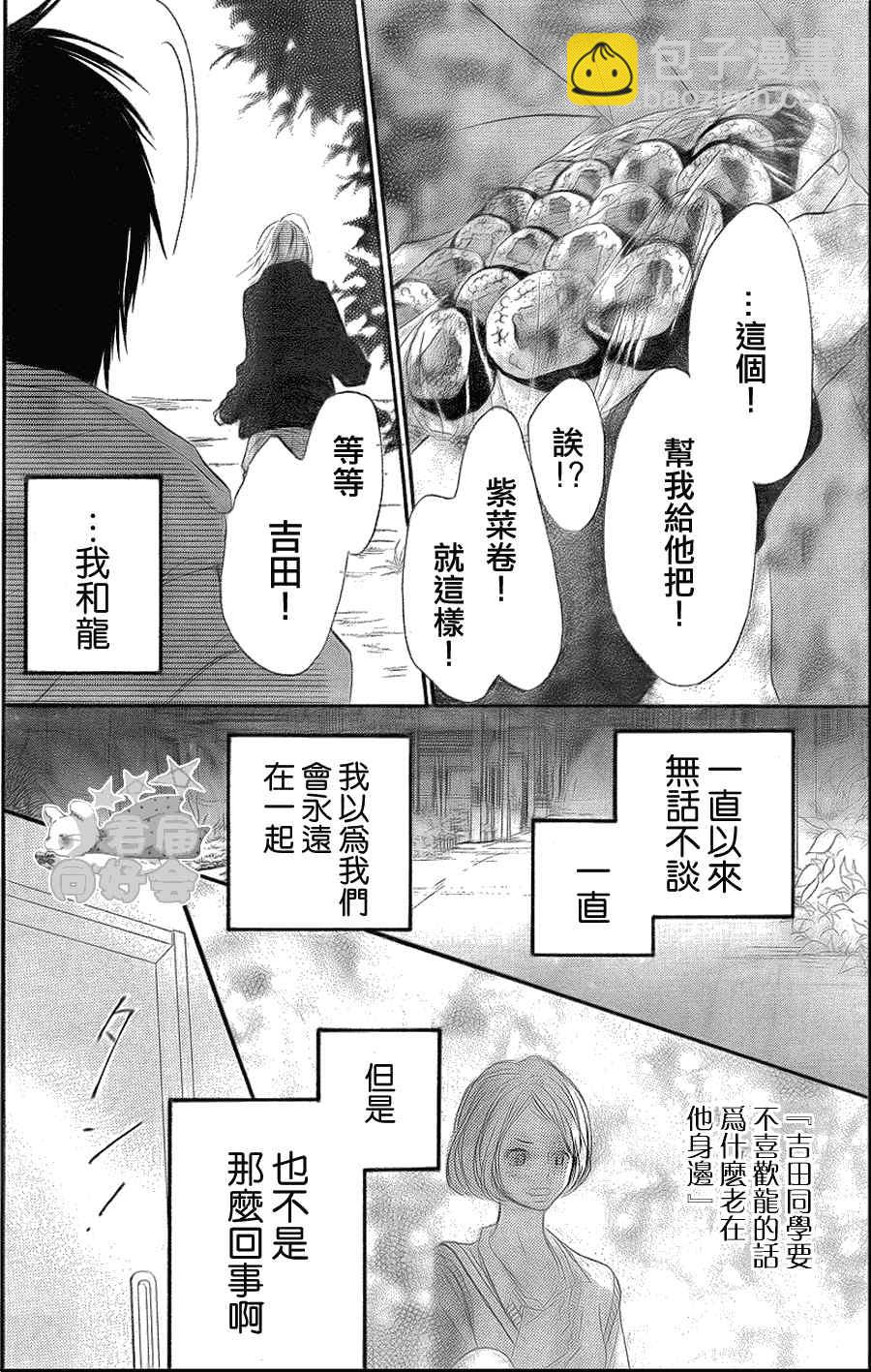 第60话45