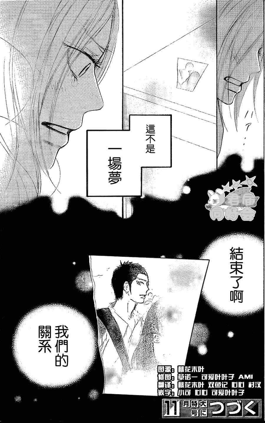 第60话46