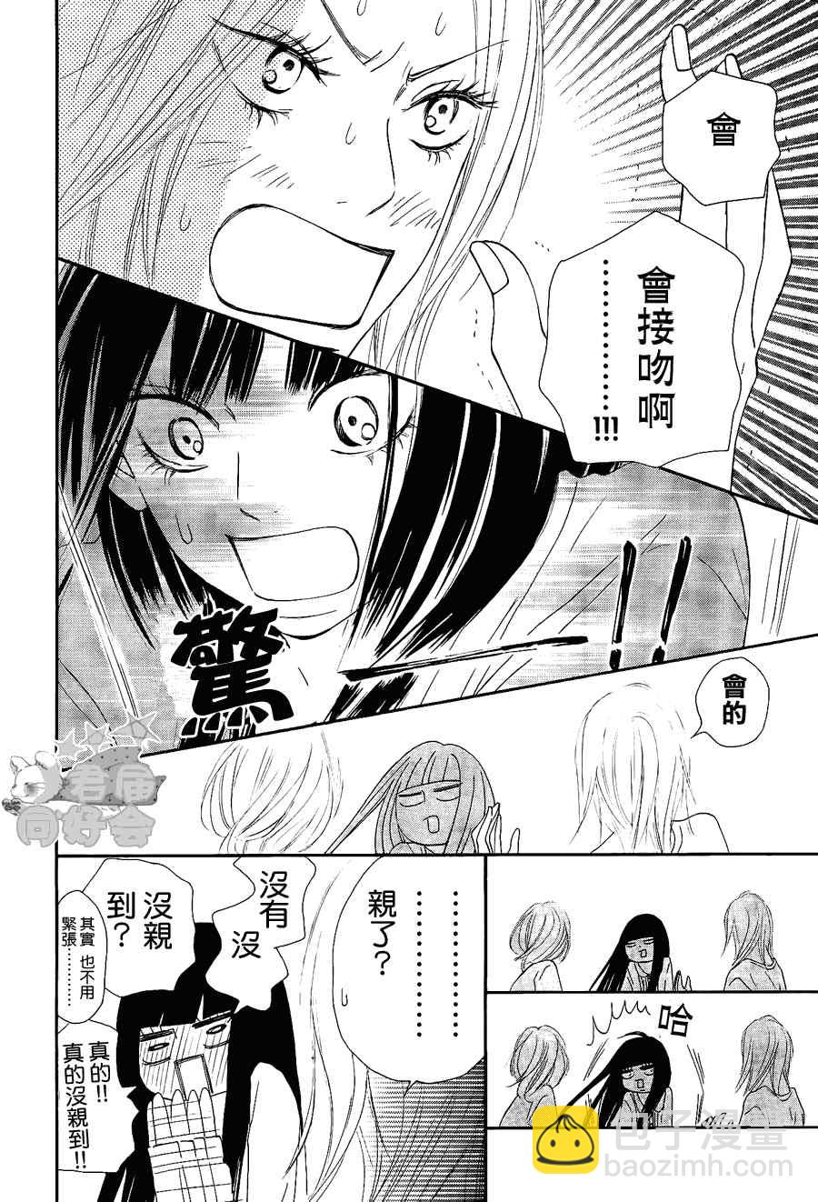 第60话5