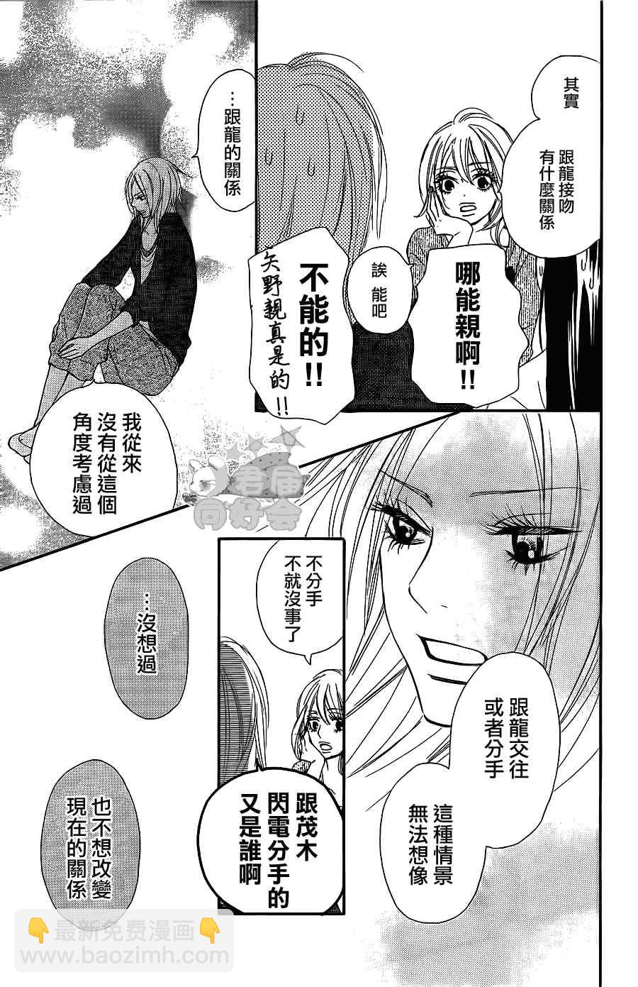 第60话6