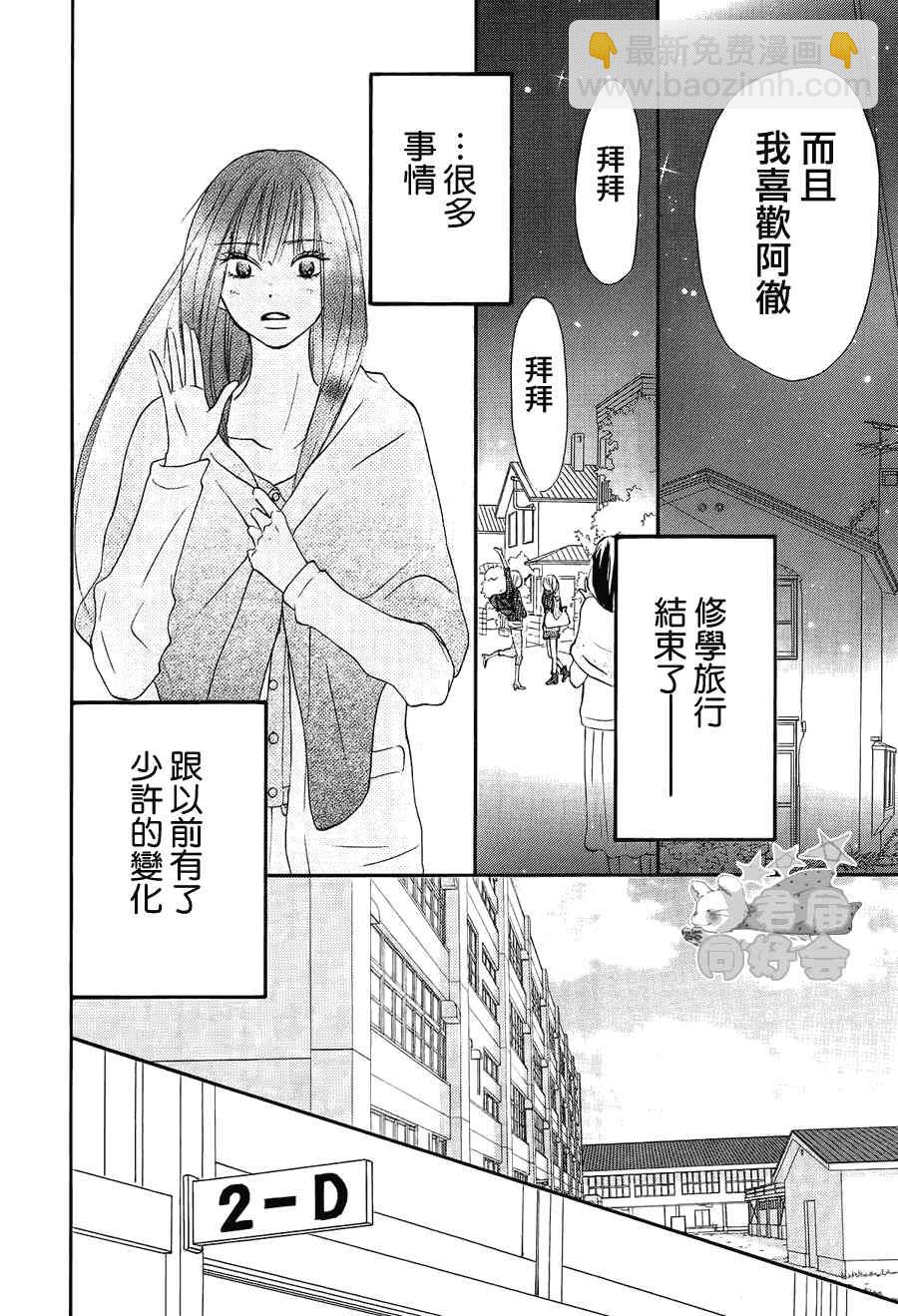 第60话7