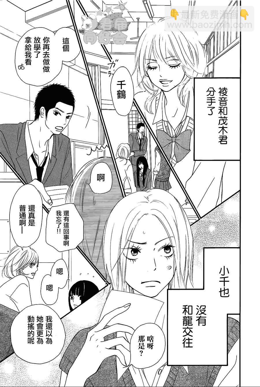 第60话8