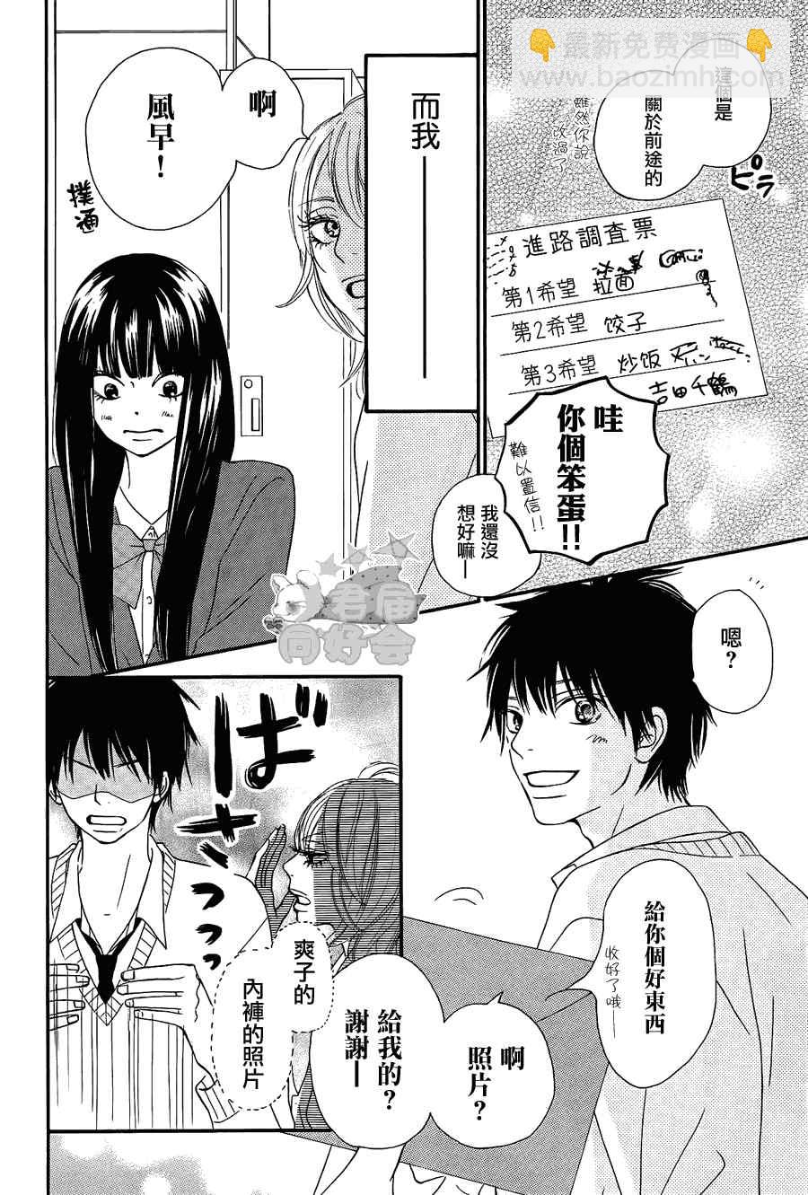 第60话9