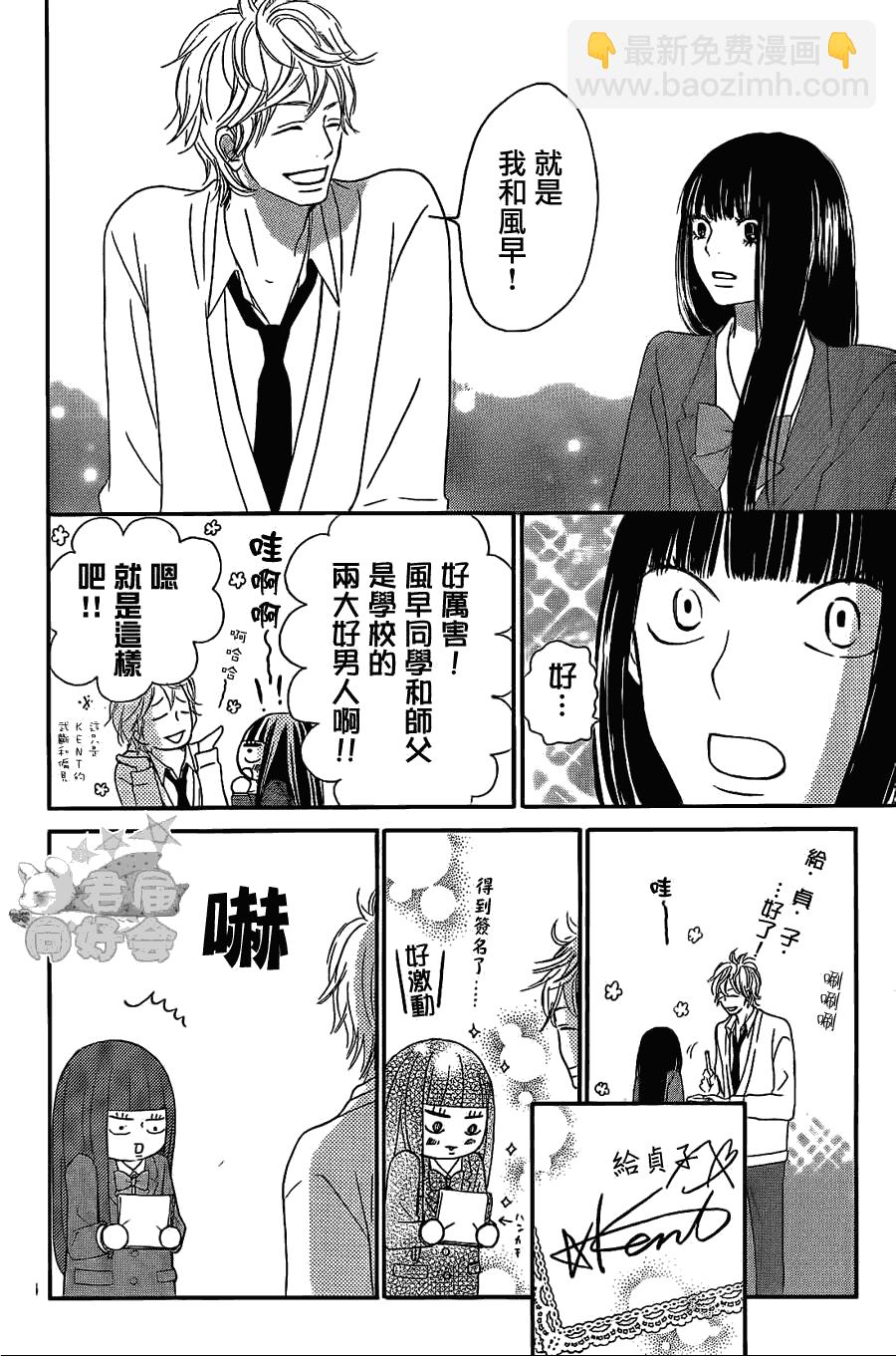 第61话15