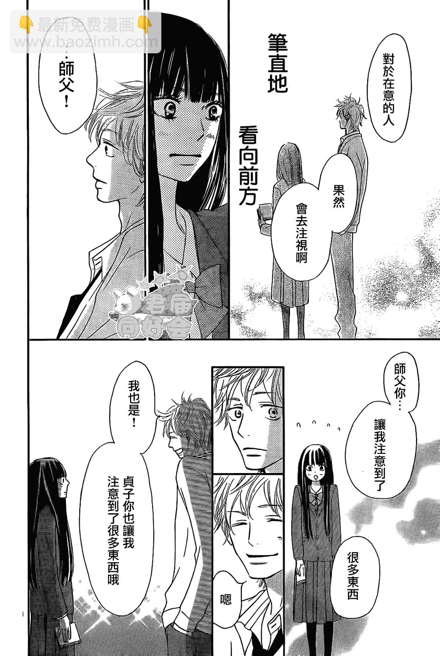 第61话17