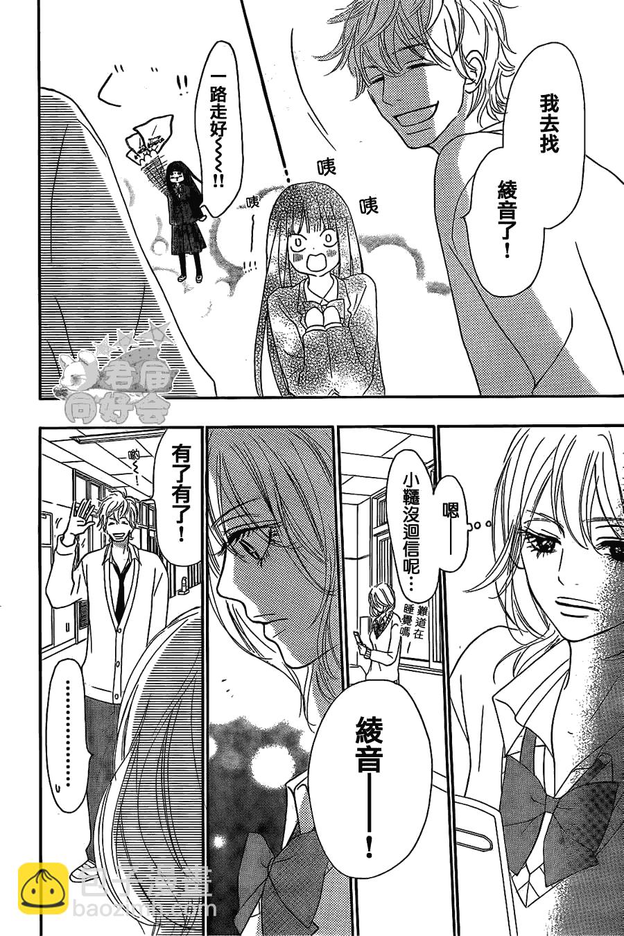 第61话19