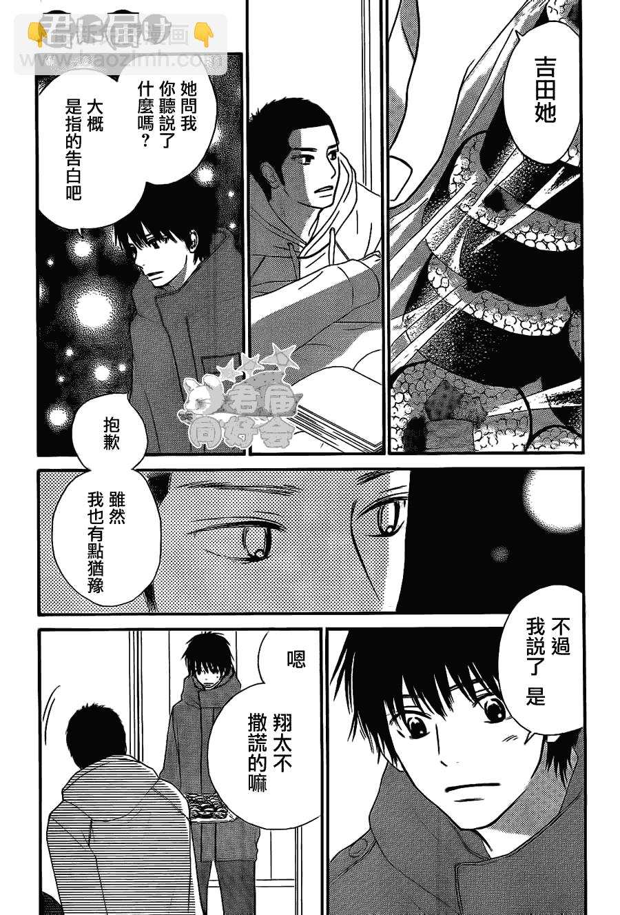 第61话2