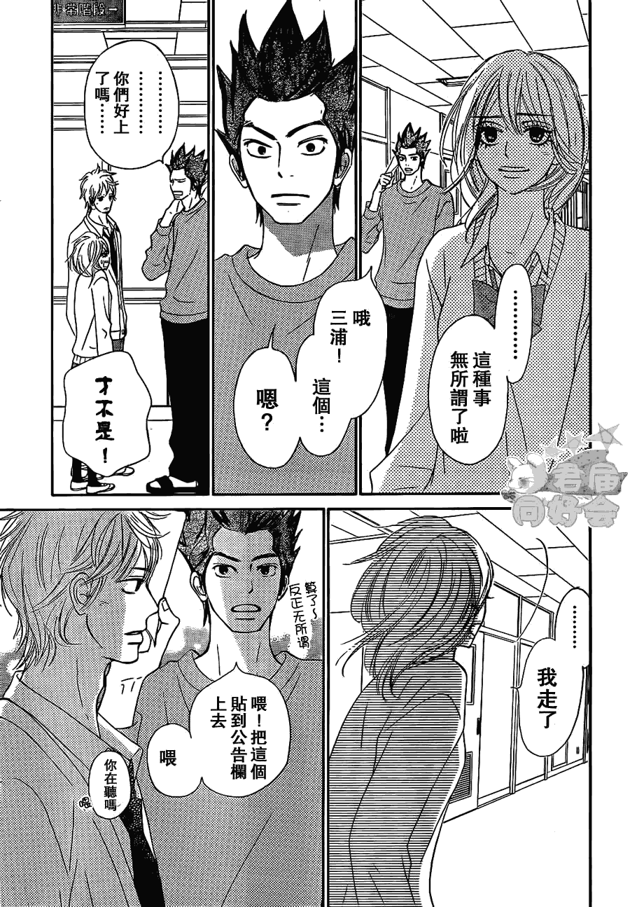 第61话26