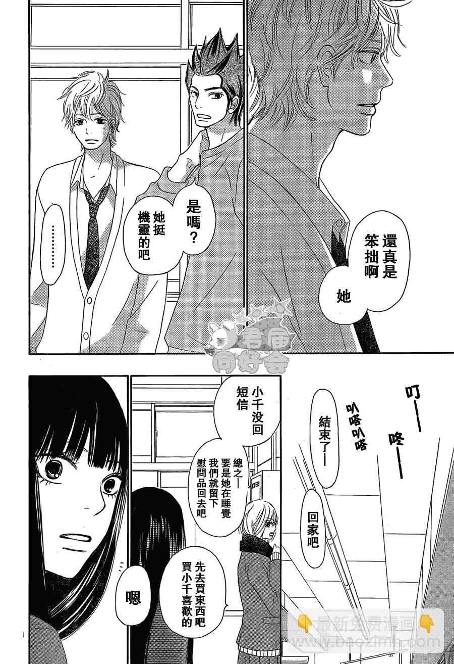 第61话27