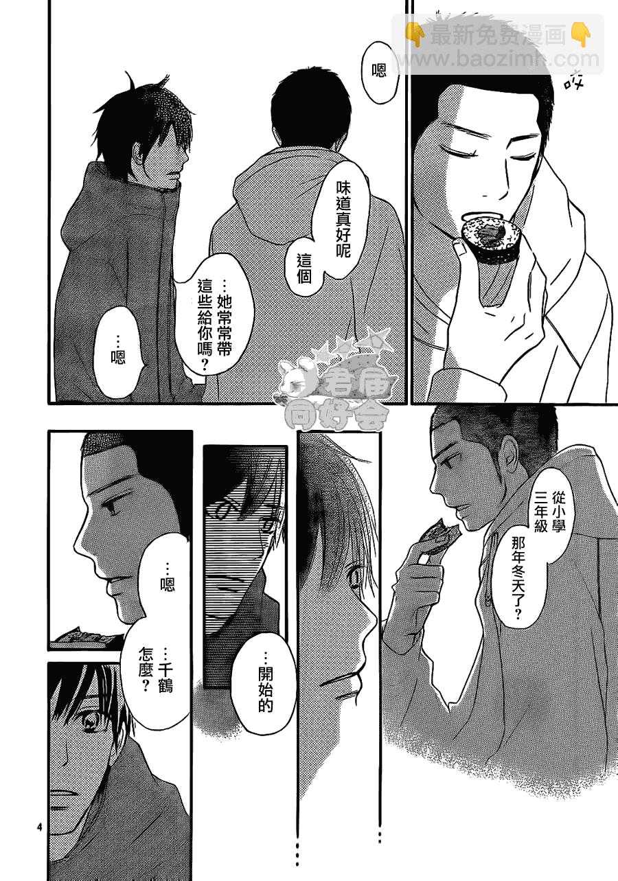 第61话3