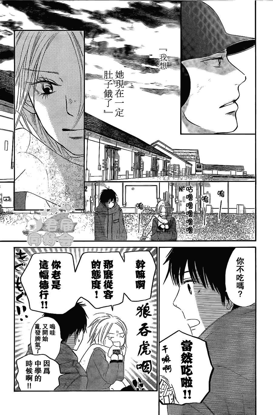 第61话34
