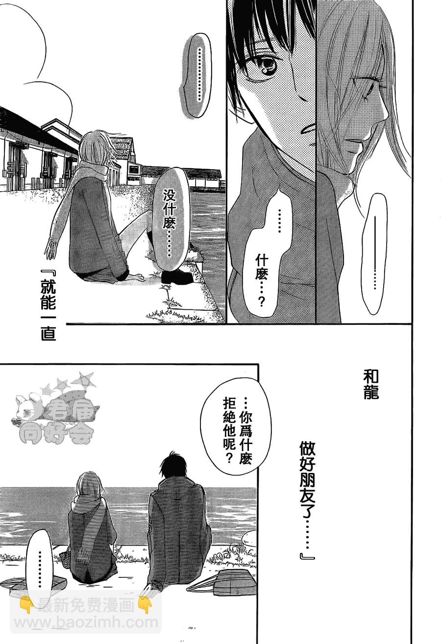 第61话36