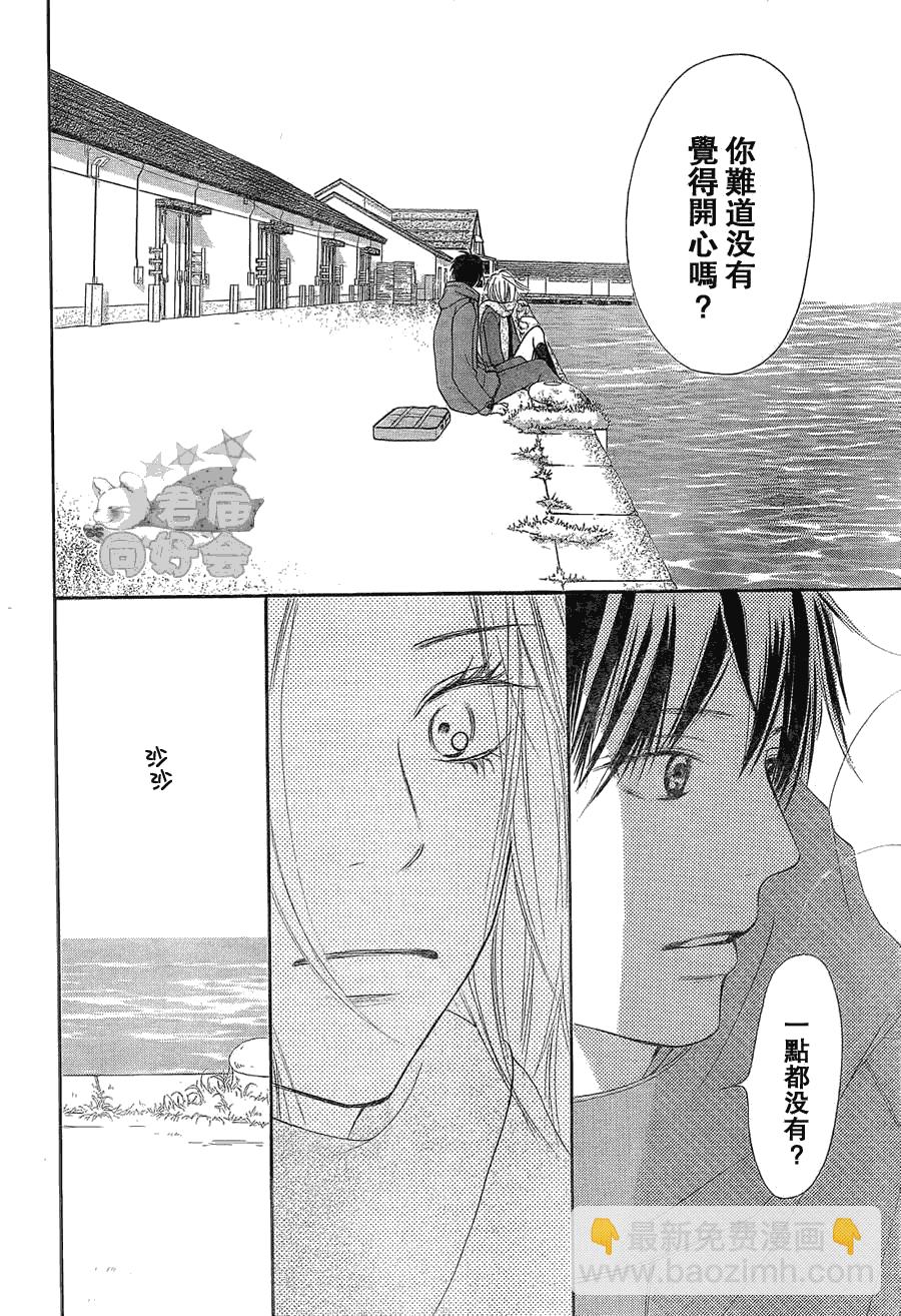 第61话39