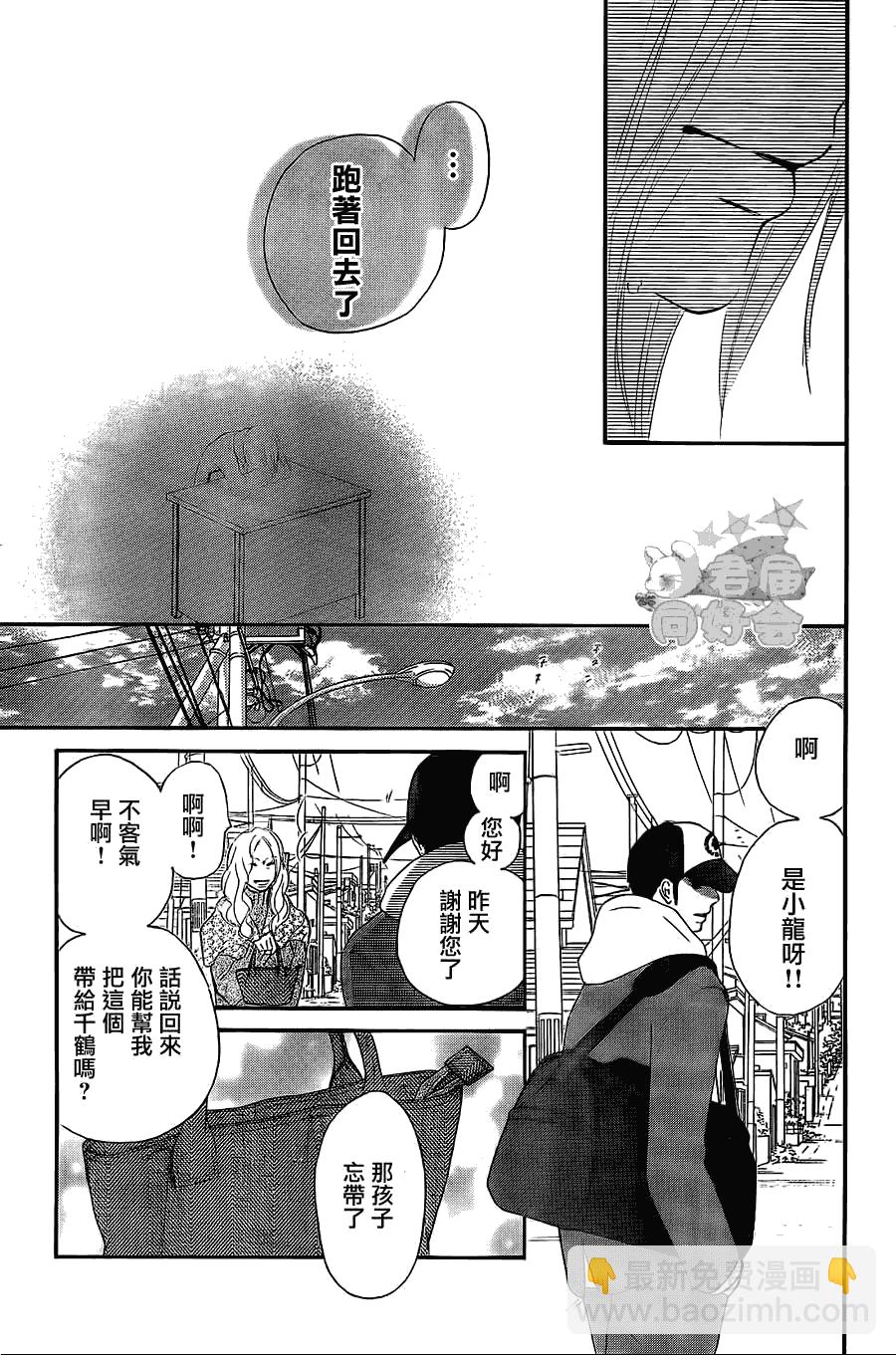 第61话4