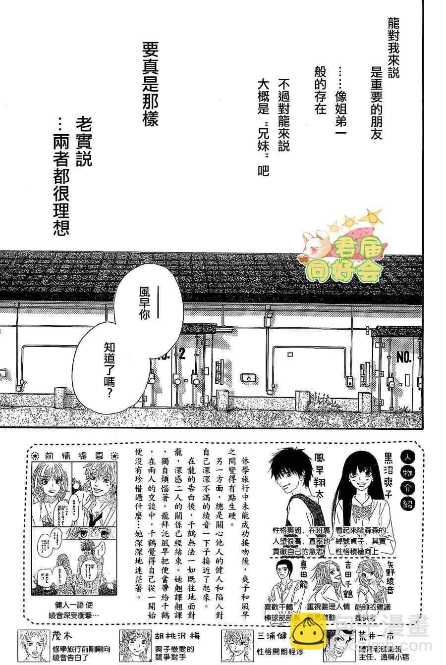第62话1