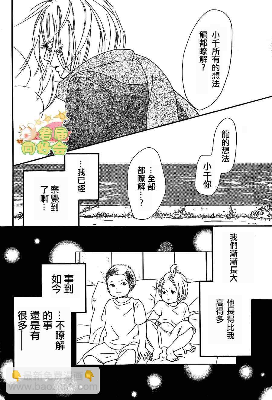 第62话10