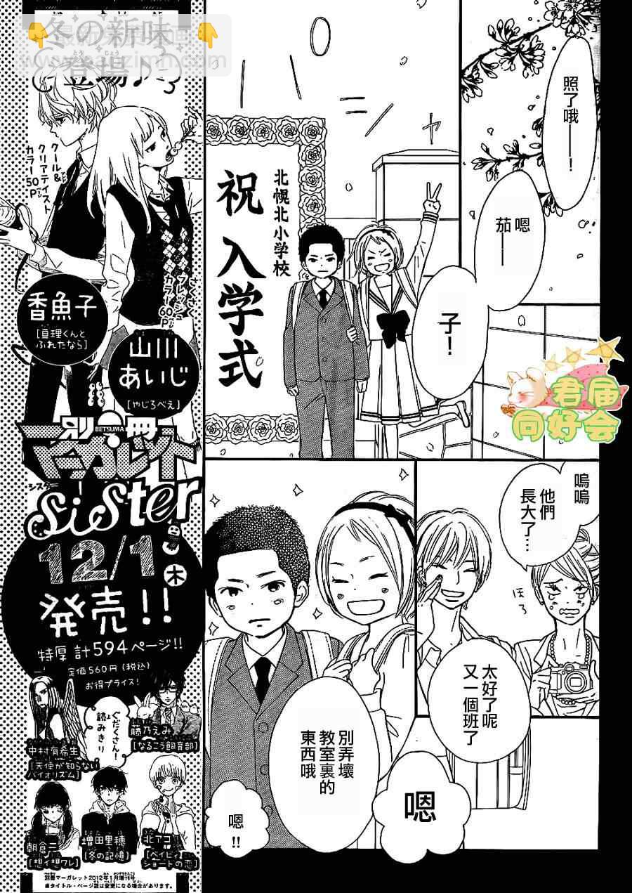 第62话13