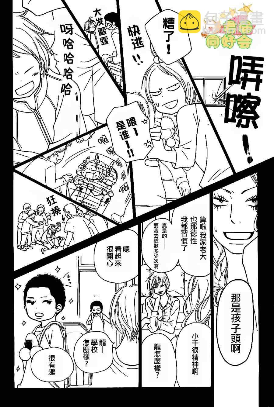 第62话14