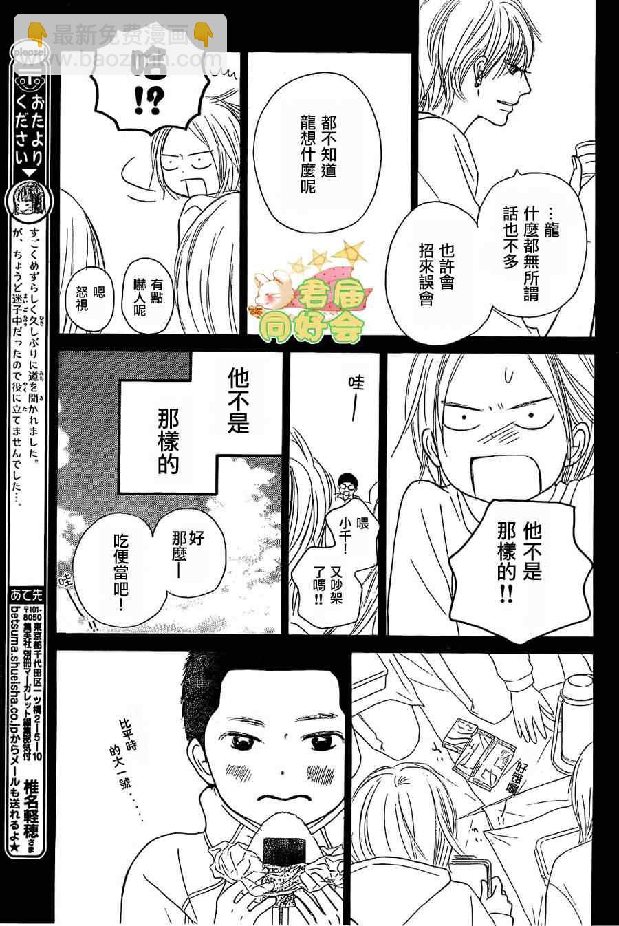 第62话15