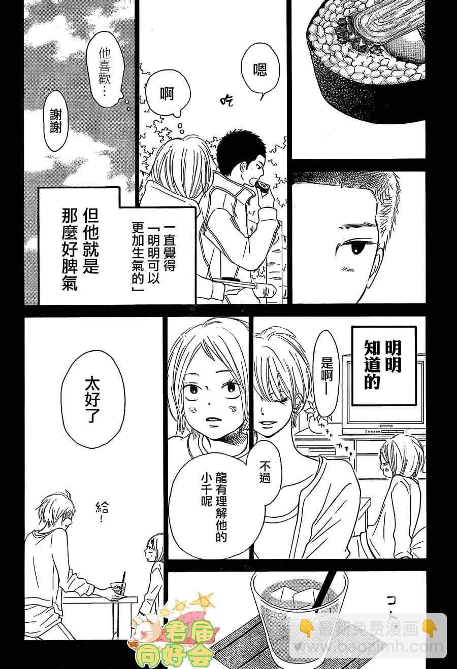 第62话19