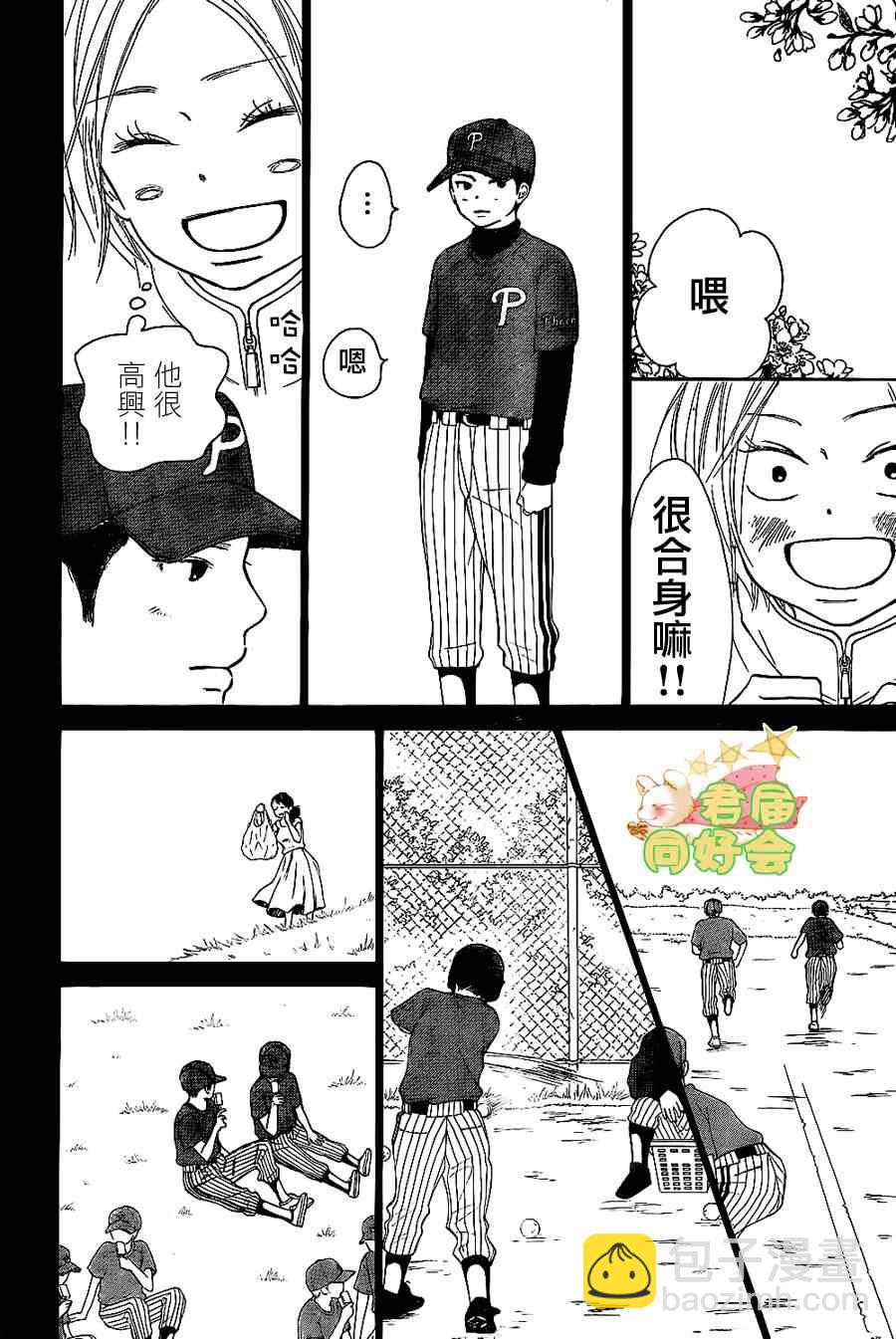 第62话20