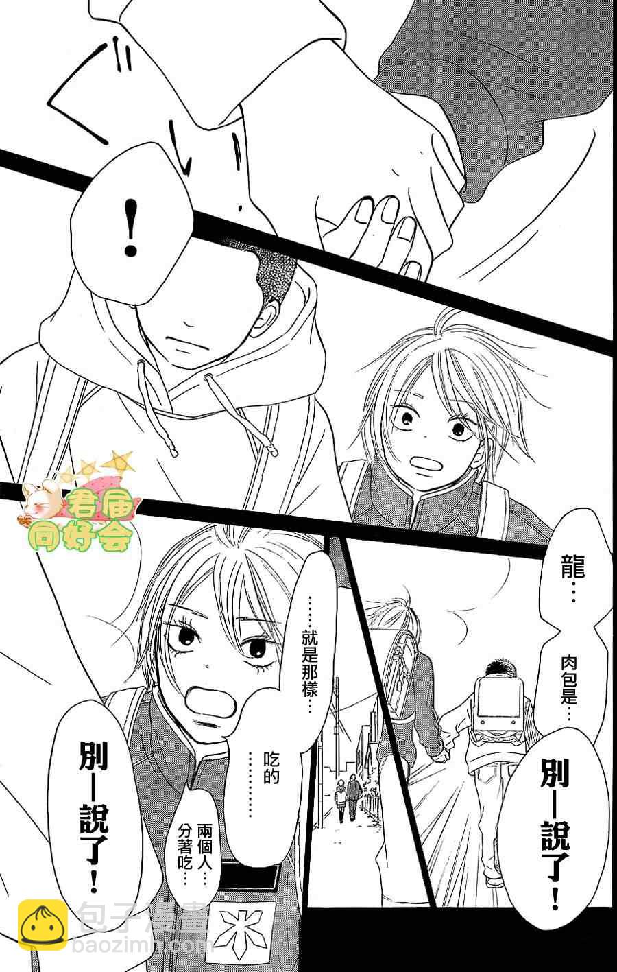第62话27