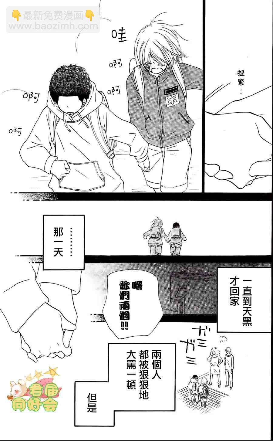 第62话29