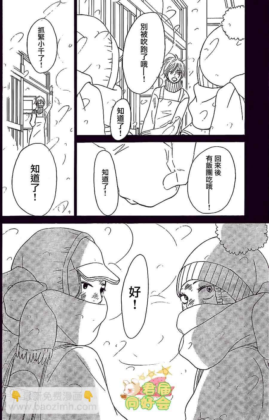 第62话30