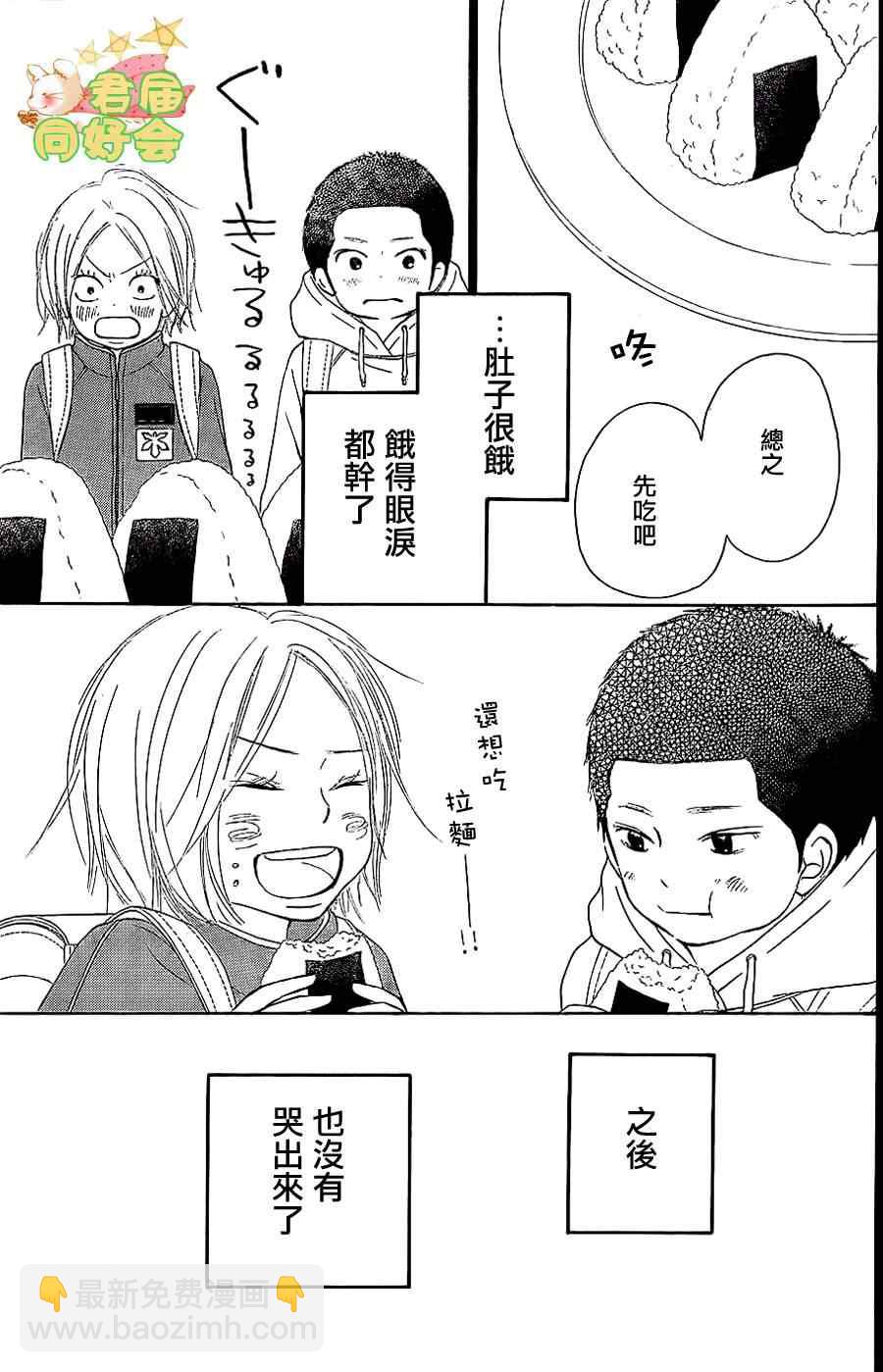 第62话31