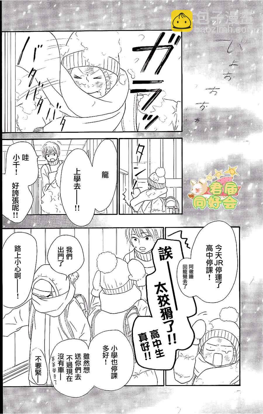 第62话32