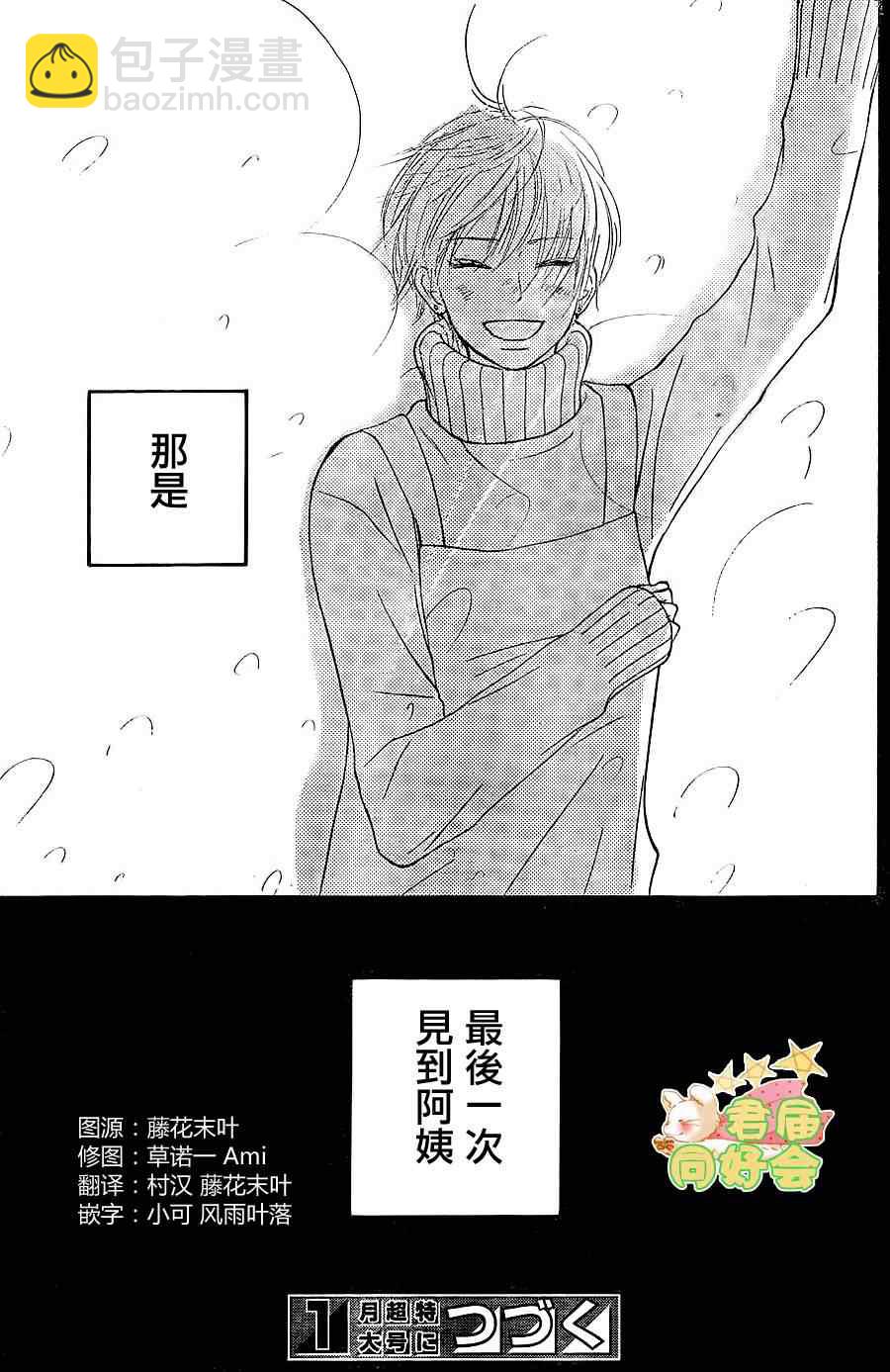 第62话34