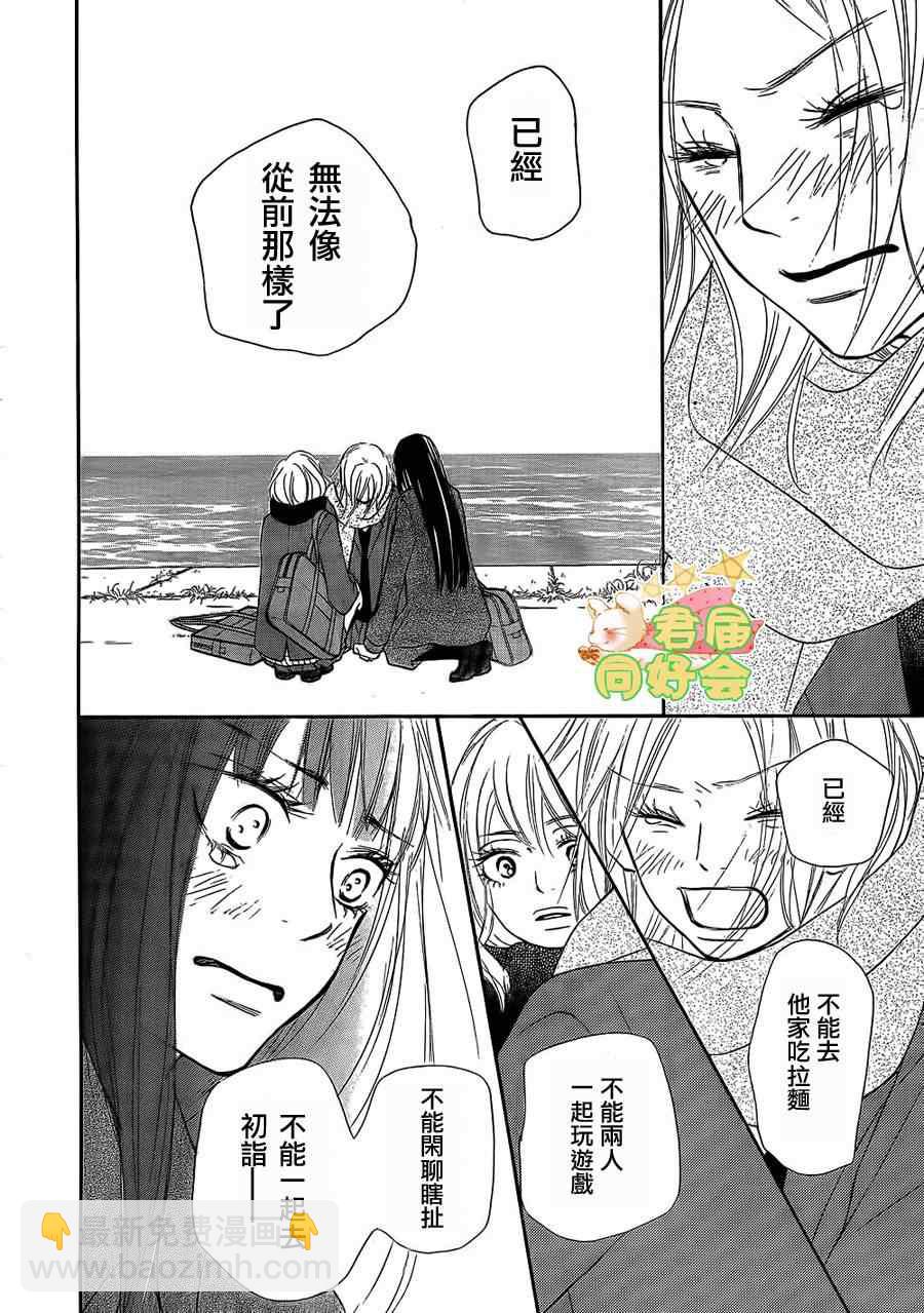 第62话8