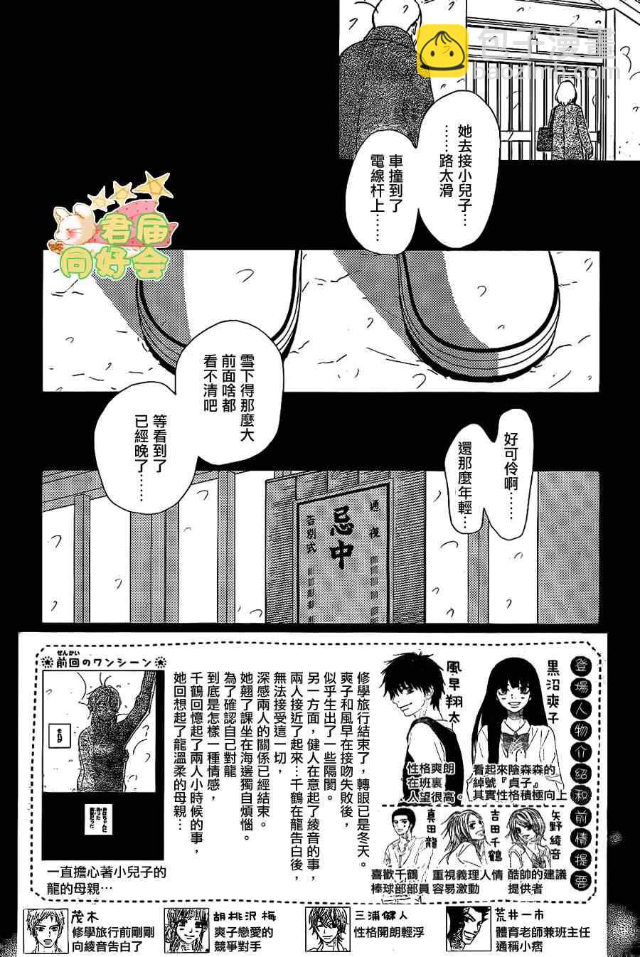 第63话1