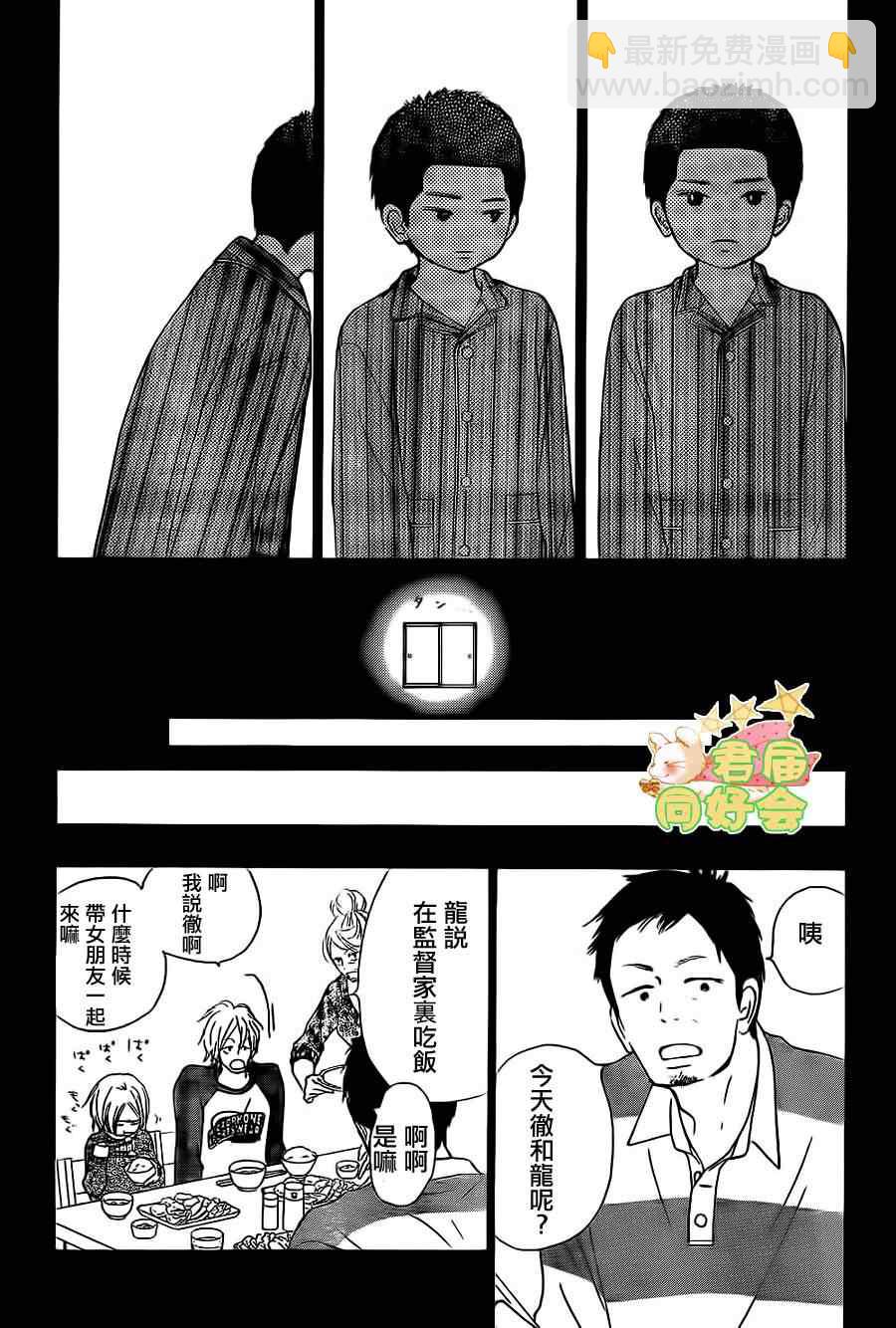 第63话12