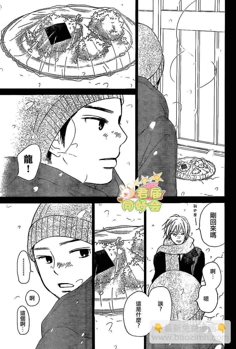 第63话14