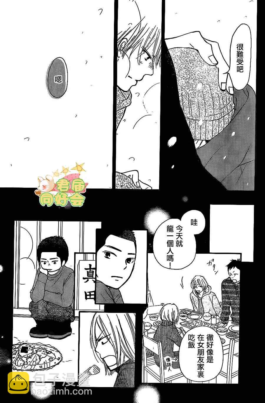 第63话16
