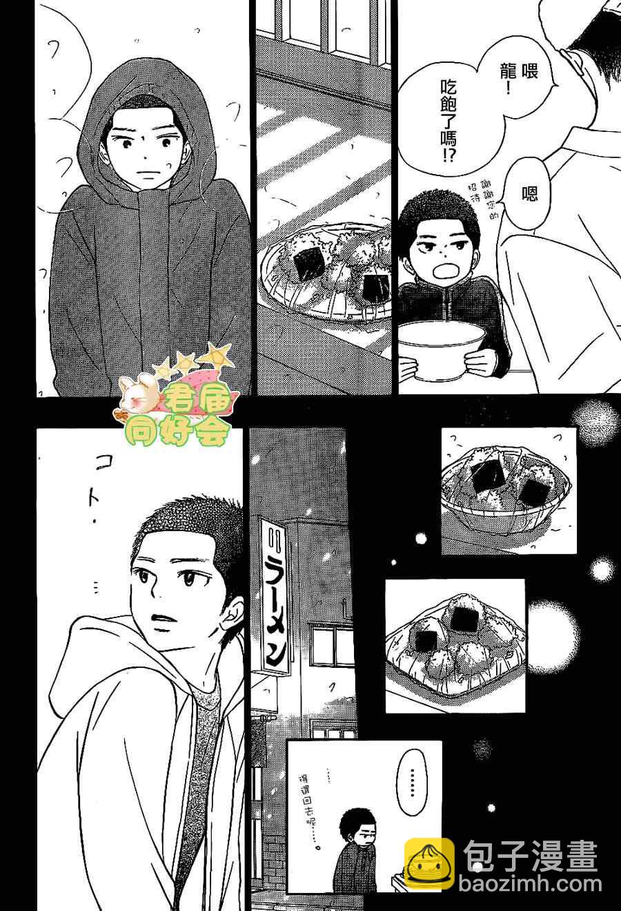 第63话17