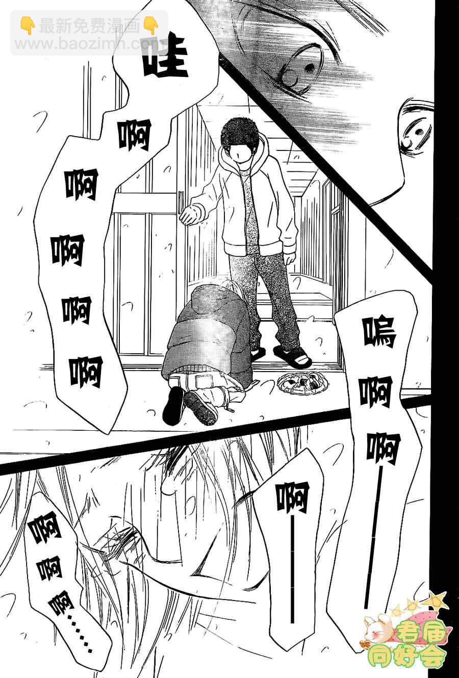 第63话20